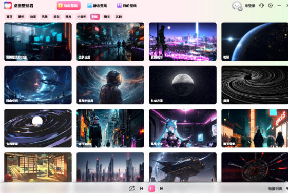 桌面壁纸君截图