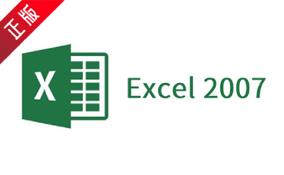 Excel 2007