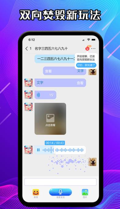 JSPP极速版截图