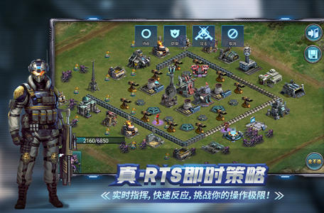 战警：大国崛起截图