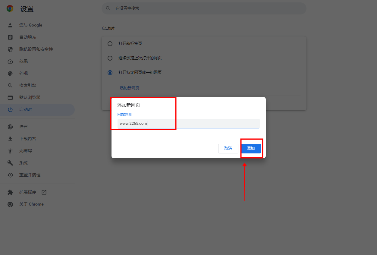 谷歌浏览器截图