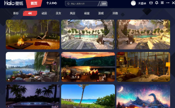 Halo动态壁纸截图