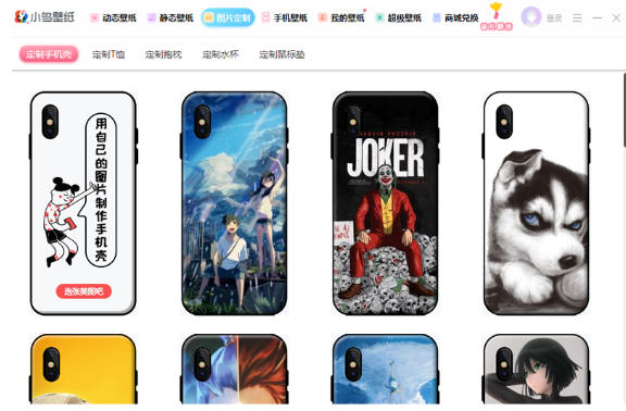 小鸟动态壁纸截图