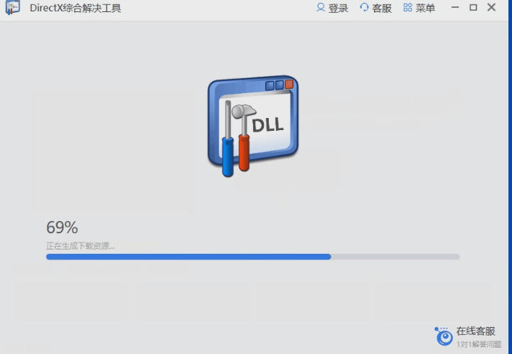 DirectX修复工具大师截图