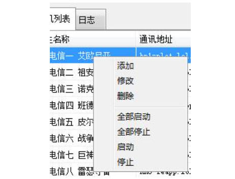 91网络检测截图