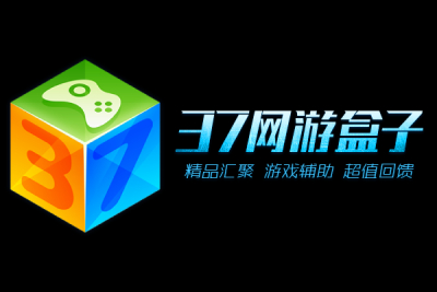 37游戏盒段首LOGO