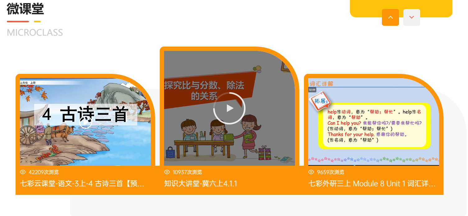 五洲时代天华截图