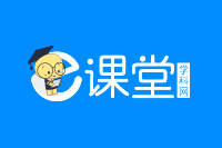 学科网e课堂段首LOGO