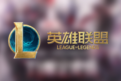 英雄联盟LOL段首LOGO
