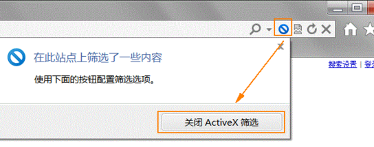 IE10（Internet Explorer 10）截图