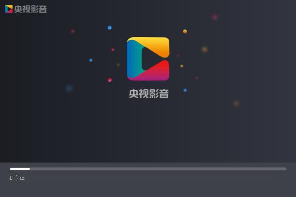 央视影音(CBOX)在线使用 央视影音(CBOX)截图