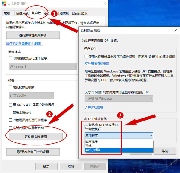 央视影音(CBOX)截图