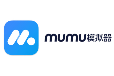 MuMu模拟器