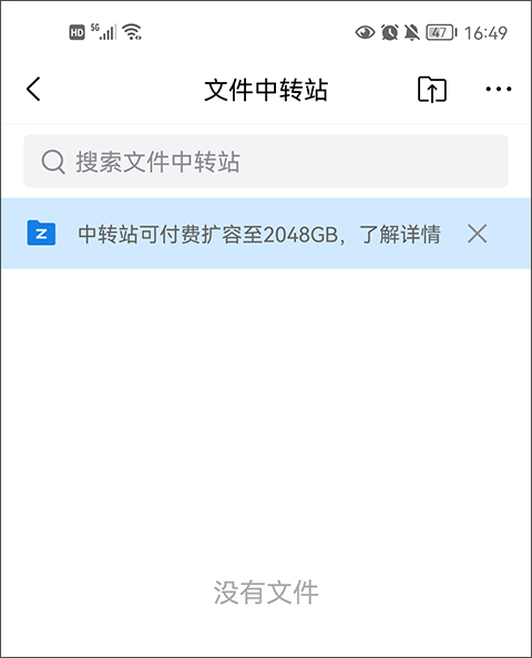 QQ邮箱截图