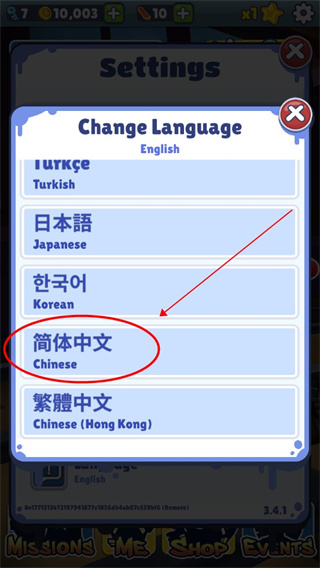 地铁跑酷国际服截图