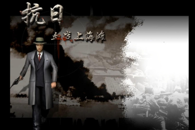 血战上海滩软件免费下载 血战上海滩截图