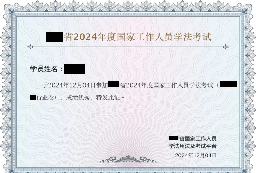 法宣在线电脑版截图