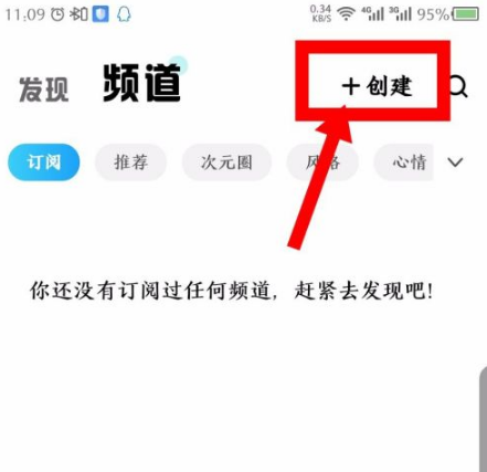 酷狗音乐概念版截图