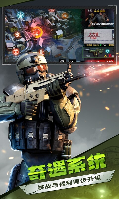 僵尸前线3D截图