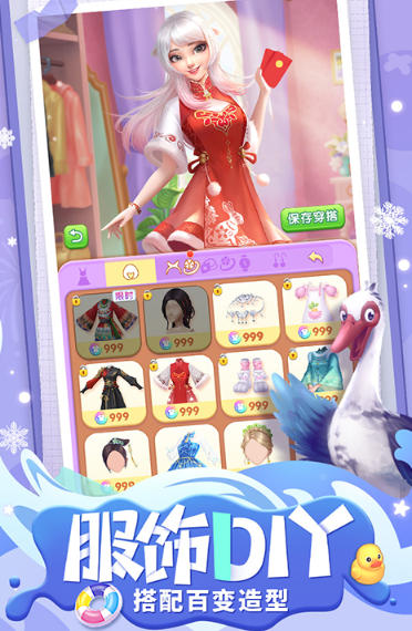 餐厅养成记截图