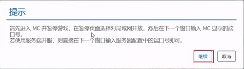 我的世界PCL2启动器官网版下载 我的世界PCL2启动器截图
