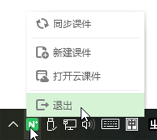 希沃白板5pc版 希沃白板5截图
