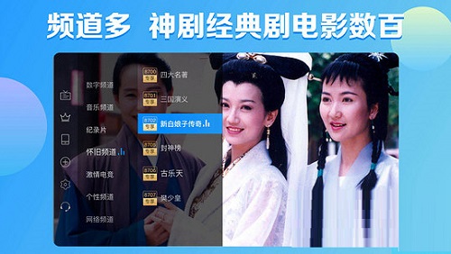 电视家视频TV版截图