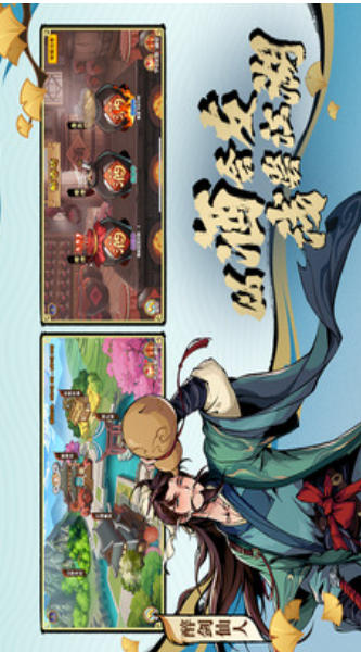 造梦西游OL截图