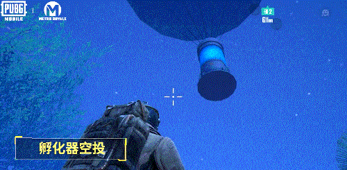 pubg地铁逃生截图