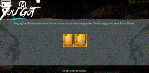 pubg地铁逃生截图