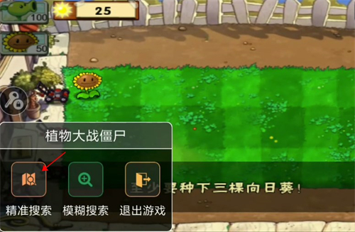 7723游戏盒电脑版截图