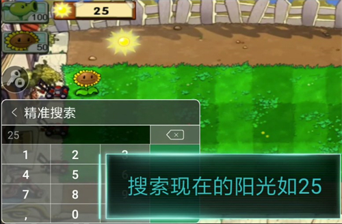 7723游戏盒电脑版截图