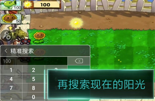 7723游戏盒电脑版截图