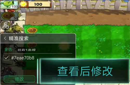 7723游戏盒电脑版截图