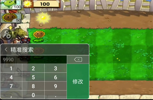 7723游戏盒电脑版截图