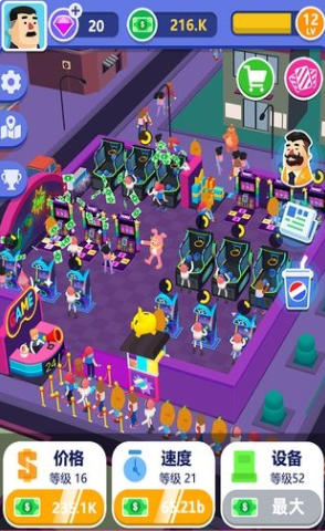 街机大亨发家史截图