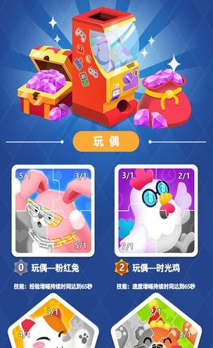 街机大亨发家史截图