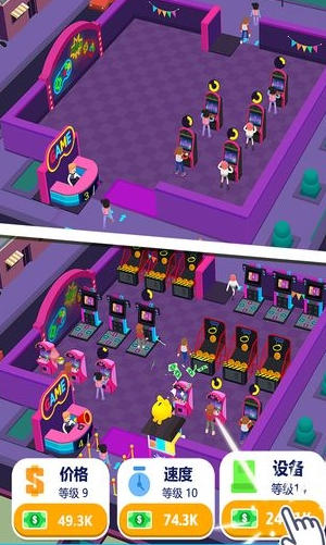 街机大亨发家史截图