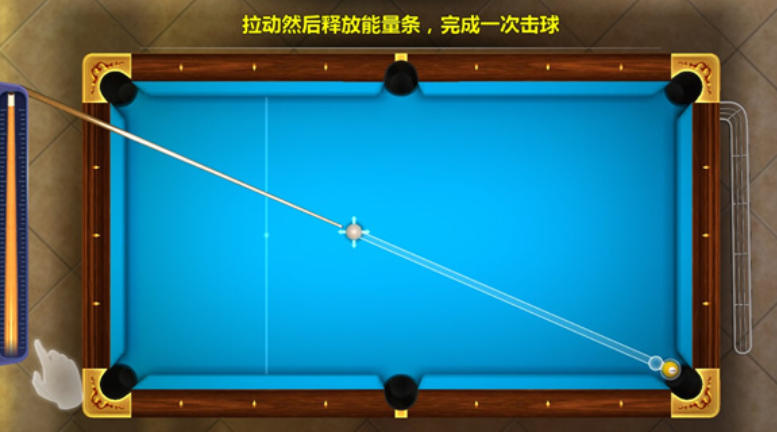 街机台球大师截图