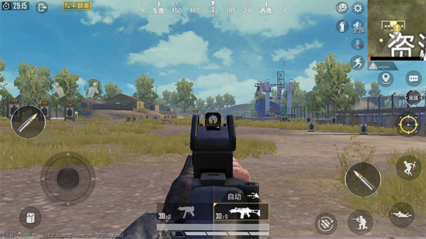 和平精英截图
