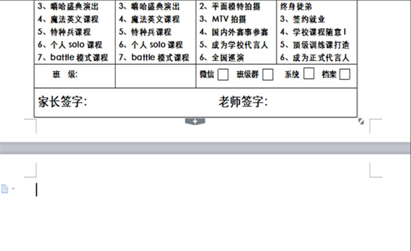 WPS Office截图