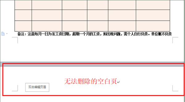 WPS Office截图