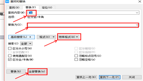 WPS Office截图