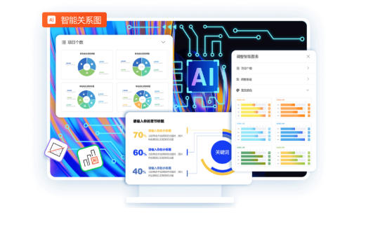 PPT模板库OfficePLUS截图