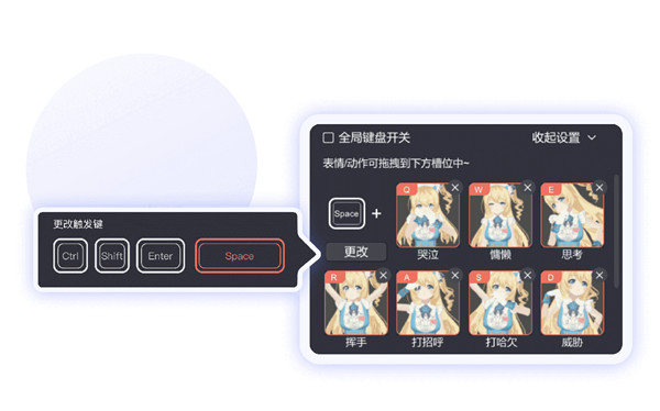 快手直播伴侣截图