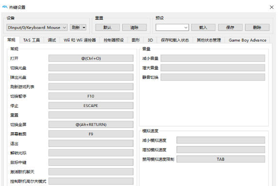 海豚模拟器截图