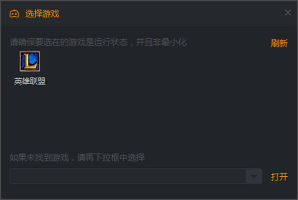 快手直播伴侣截图