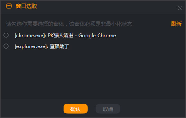 快手直播伴侣截图