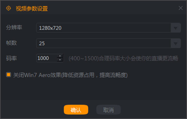 快手直播伴侣截图