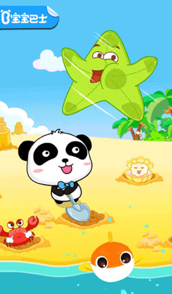 沙滩挖挖乐截图